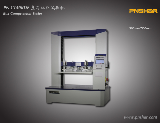 紙箱抗壓試驗(yàn)機(jī)-500-1T