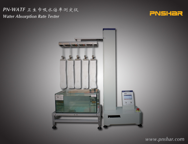 衛(wèi)生巾吸水倍率測定儀